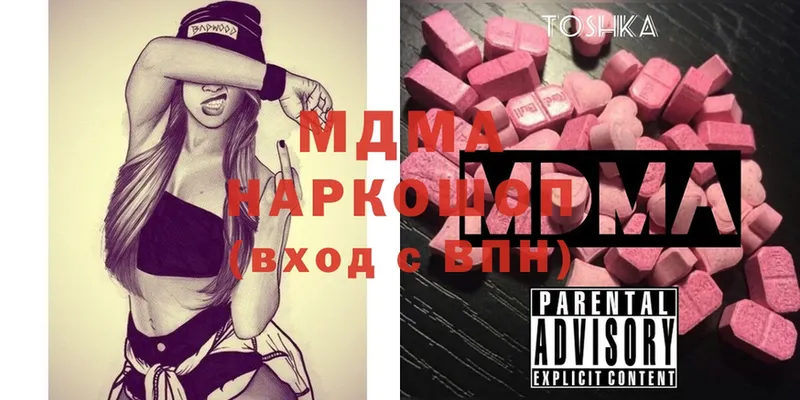 где купить наркоту  Белёв  площадка телеграм  MDMA Molly 